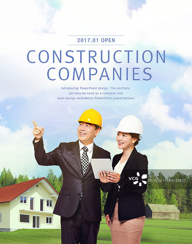 建筑，房地产，建筑图片素材