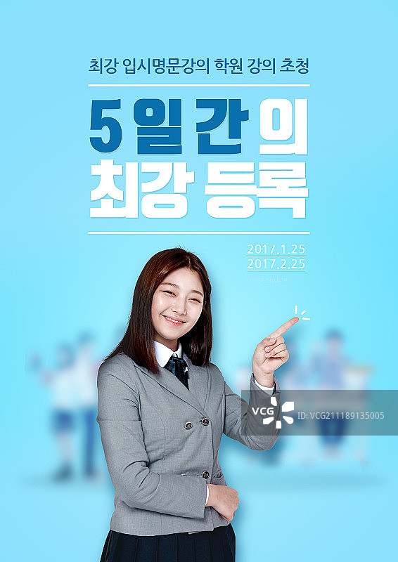 教育、学生、讲座图片素材