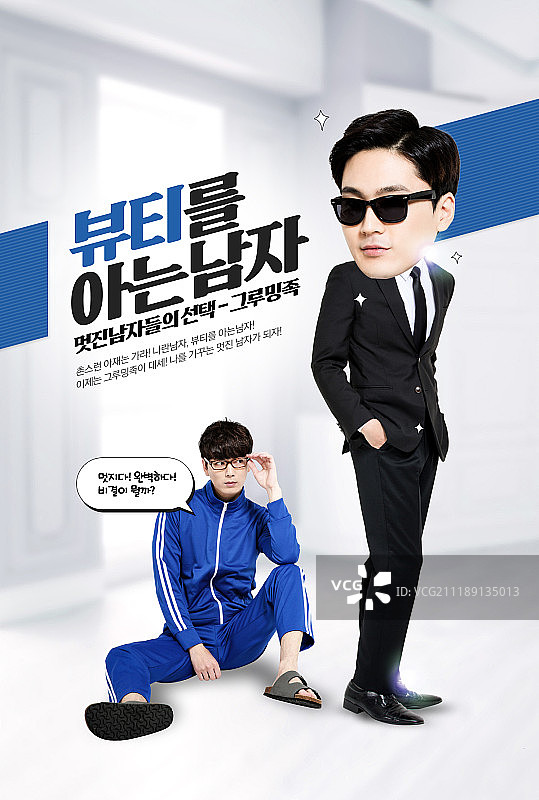 宠物美容图片图片素材