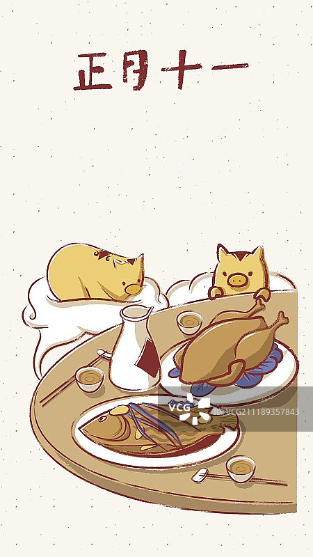 金猪祥云年俗插画图片素材