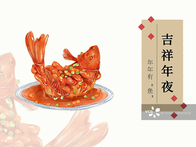 年年有鱼图片素材
