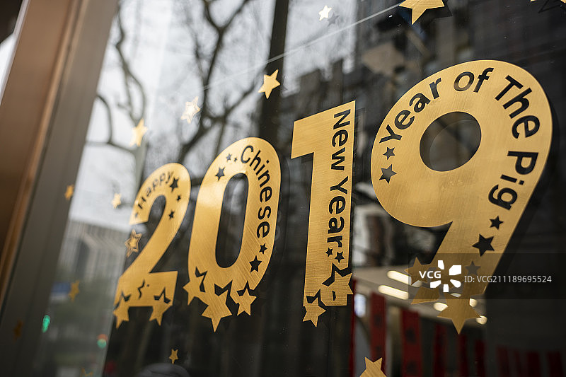 2019新年窗花图片素材