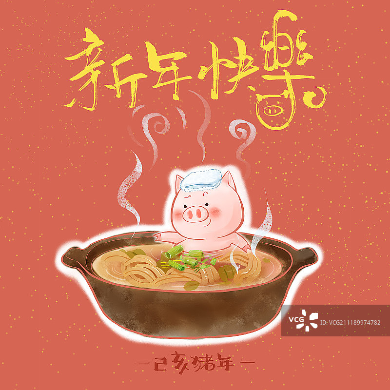 猪年贺图图片素材