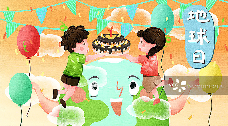 橙黄色小清新给地球过生日图片素材