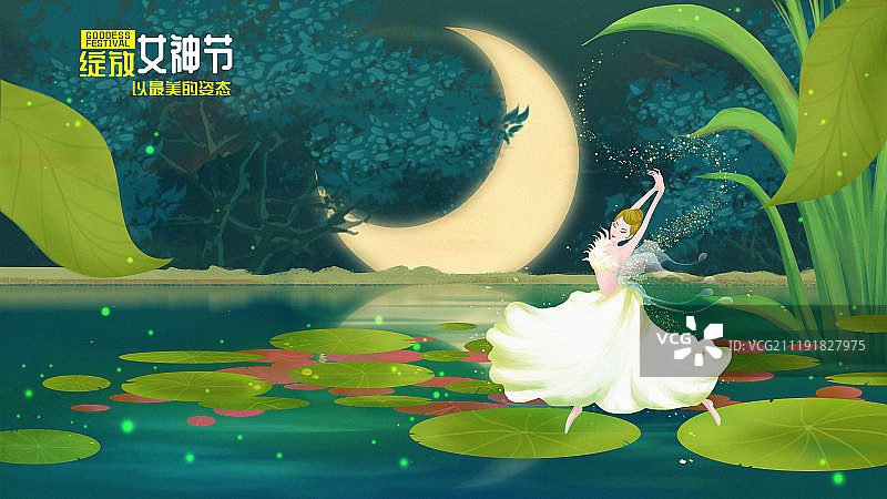 女神节插画图片素材