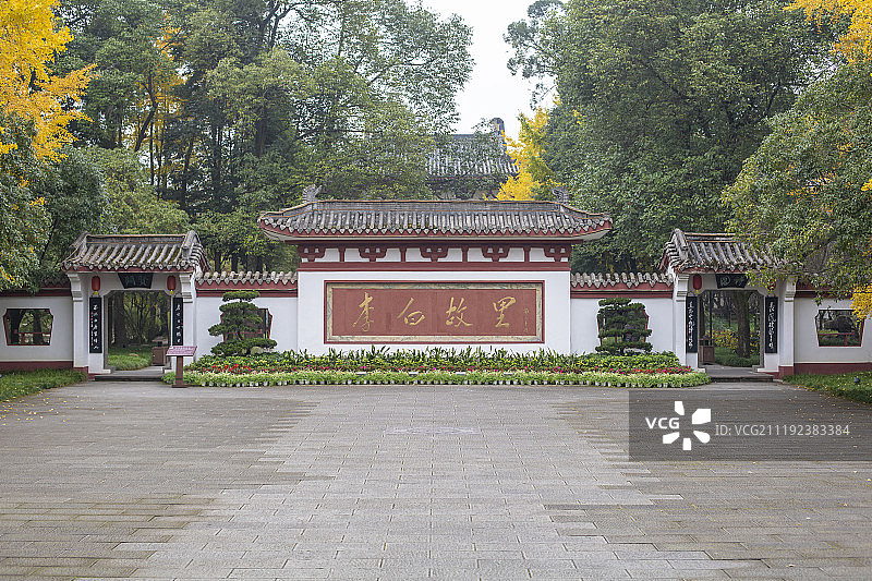 四川中国园林古建之李白故居图片素材