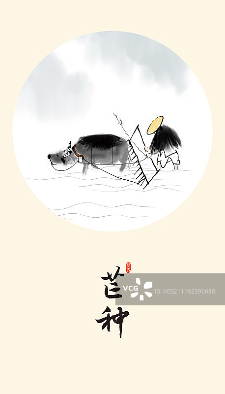 中国传统水墨画二十四节气图片素材