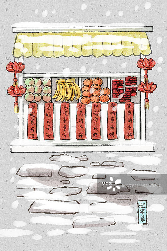 中国风春节店铺赶集背景图片素材