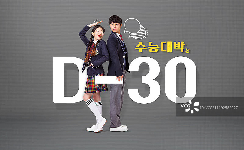 参加高考的高中生图片素材