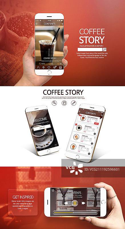 移动模型图片素材