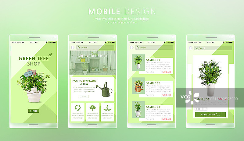 手机设计图片素材