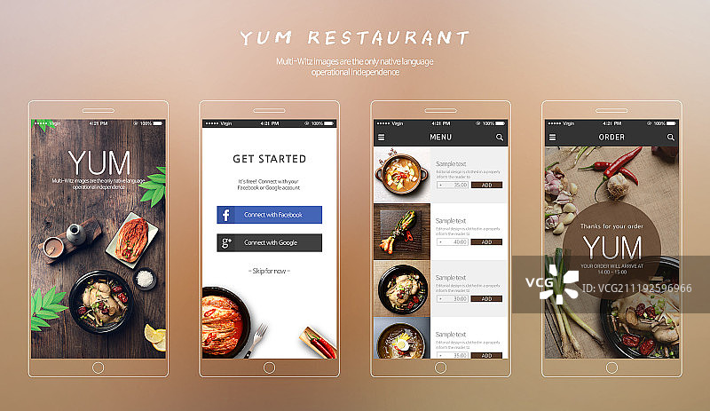 手机设计图片素材