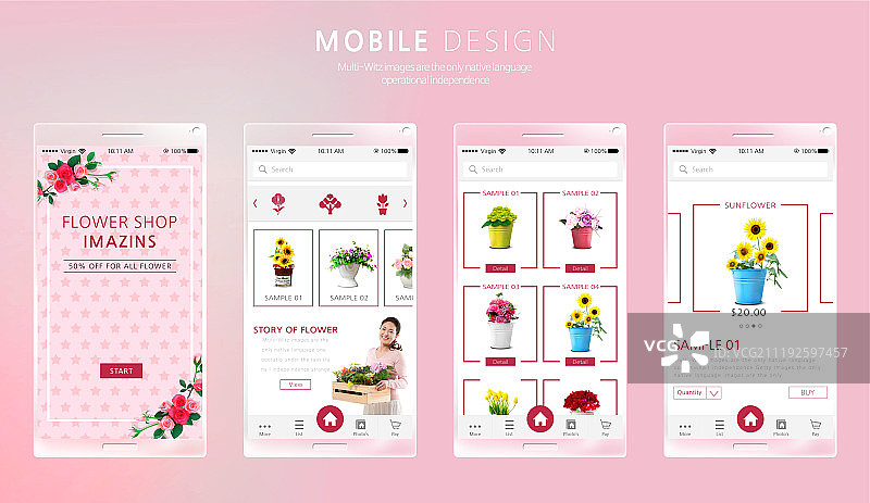 手机设计图片素材