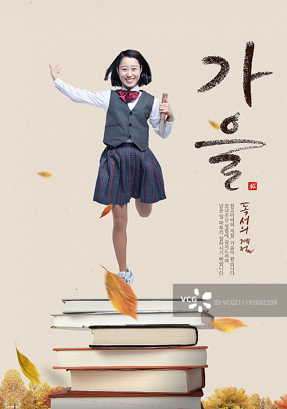 教育，青年，青少年，学生，学校图片素材