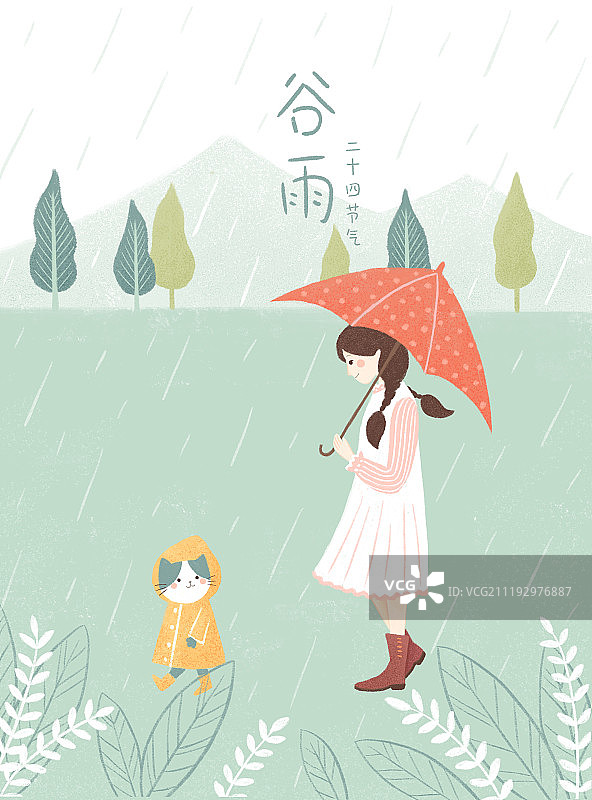 谷雨节气插画图片素材