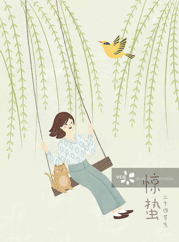 惊蛰节气插画图片素材