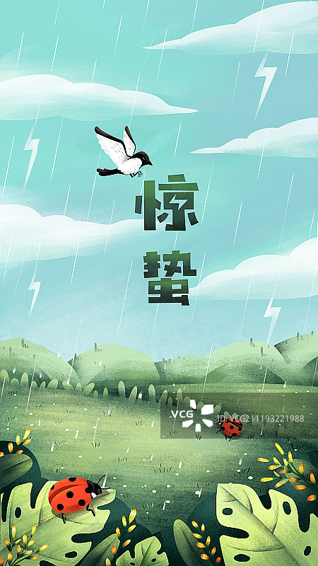 中国传统文化24节气春季惊蛰图片素材