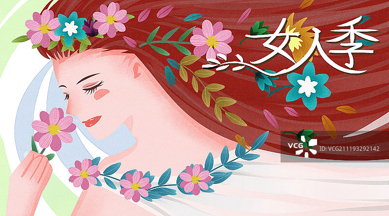 小清新文艺女人节图片素材