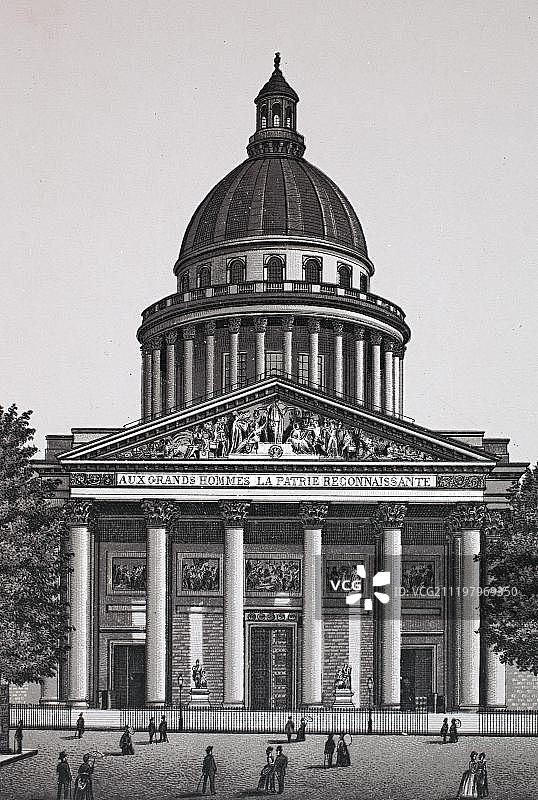 法国巴黎先贤祠古铜版蚀刻（约1890年）图片素材