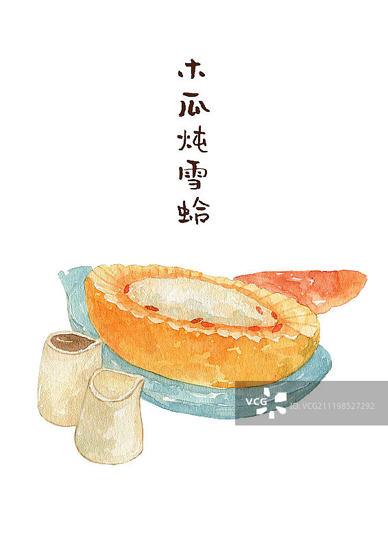 木瓜炖雪蛤图片素材
