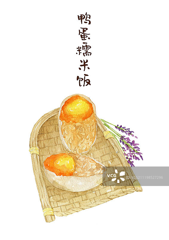 鸭蛋糯米饭图片素材