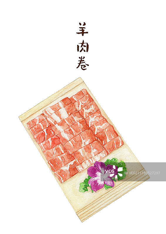 羊肉卷图片素材