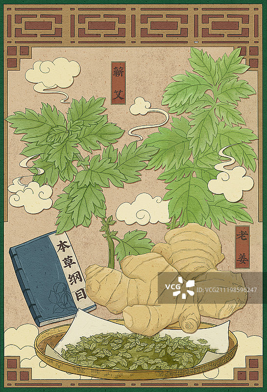 草药包装插画图片素材