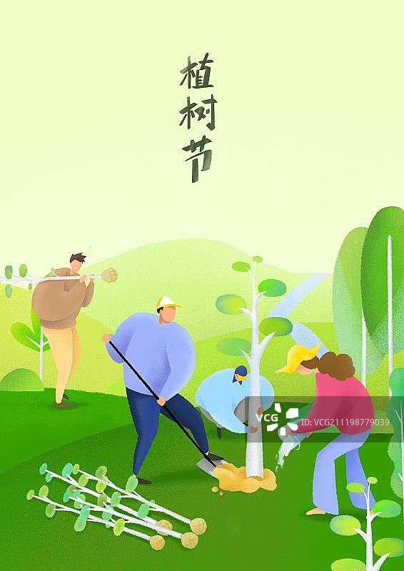 植树节图片素材