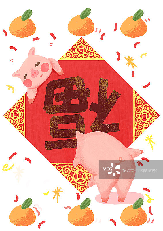 福到了图片素材