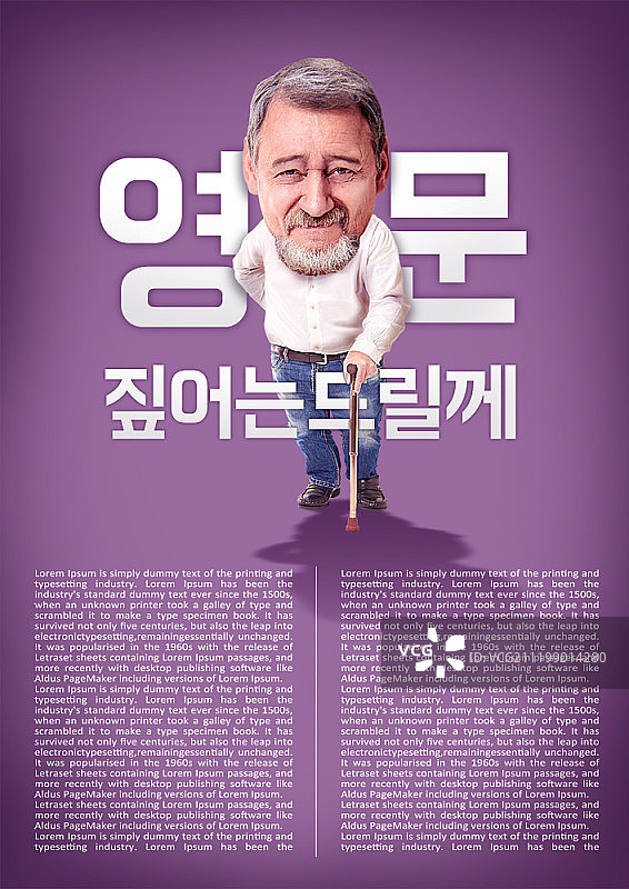 促销海报设计图片素材