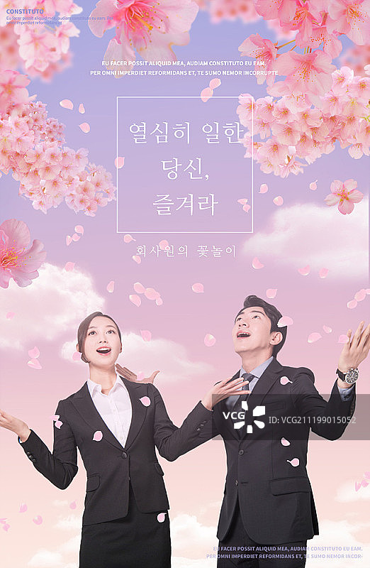 粉色背景的春季海报设计图片素材