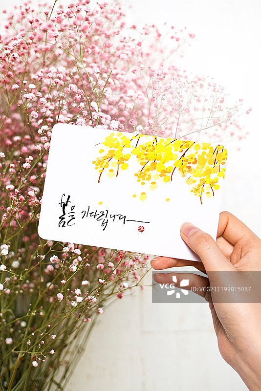 带有书法的春季背景海报图片素材