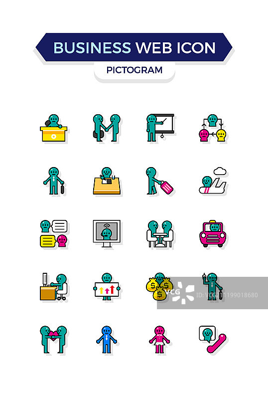 图标设置图片素材