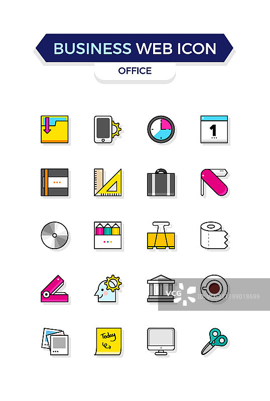图标设置图片素材