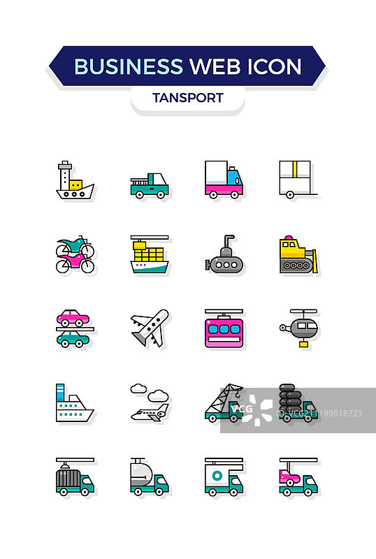 图标设置图片素材