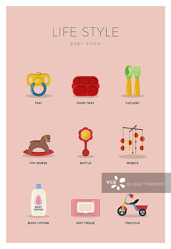 图标设置图片素材