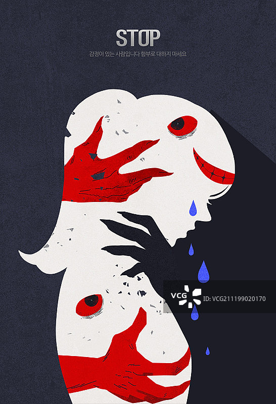 社会议题主题插画图片素材