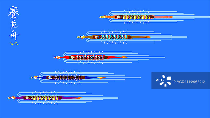 端午节龙舟赛图片素材