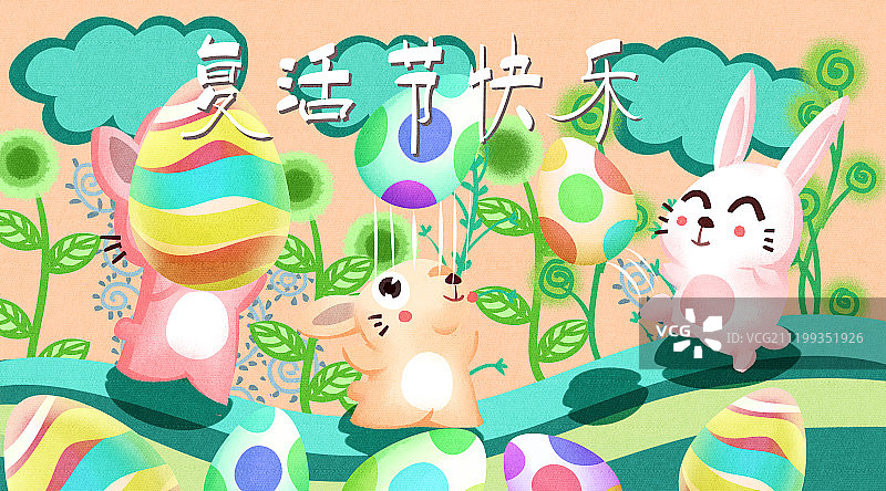 小清新可爱复活节兔子与彩蛋图片素材