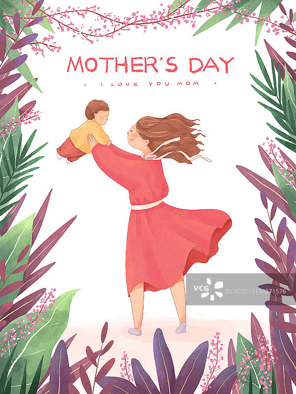 母亲节插画快乐时光白底带字图片素材
