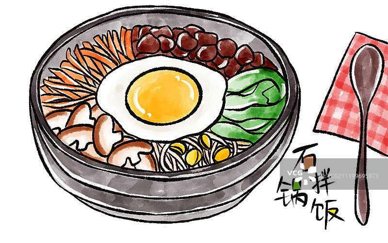 手绘美食插画石锅拌饭图片素材
