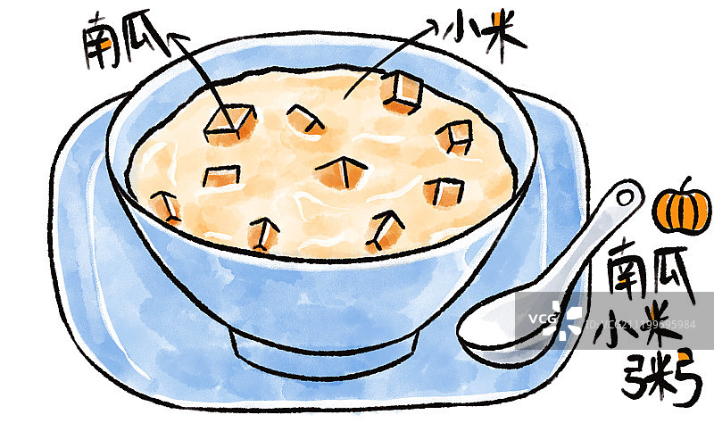 手绘美食插画南瓜小米粥图片素材