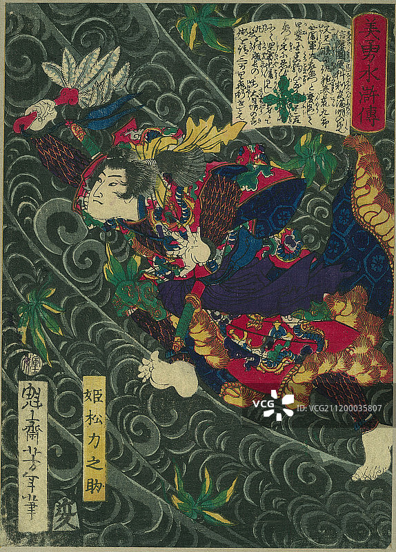 日本风格的插图图片素材