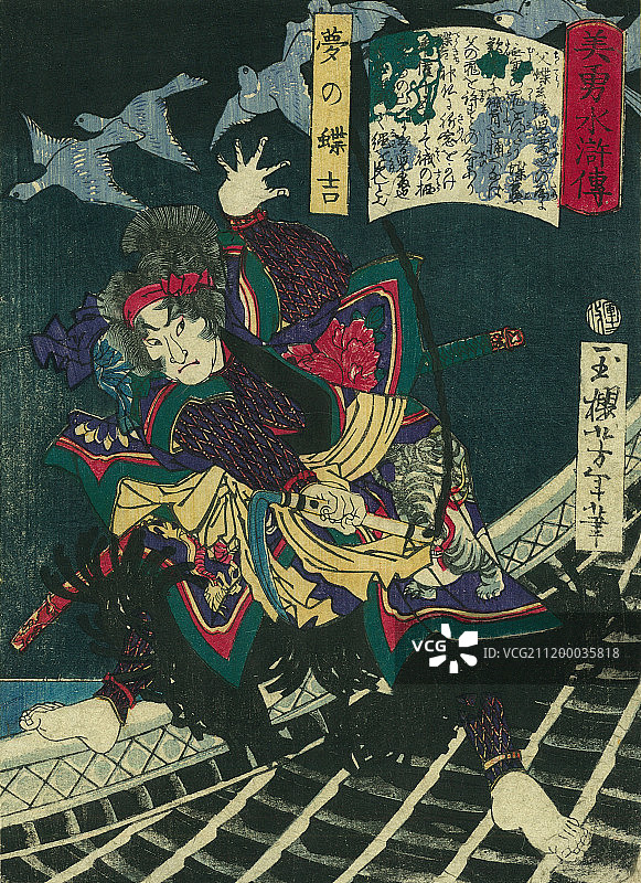 日本风格的插图图片素材