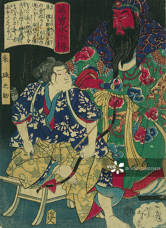 日本风格的插图图片素材