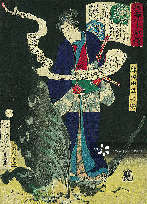 日本风格的插图图片素材