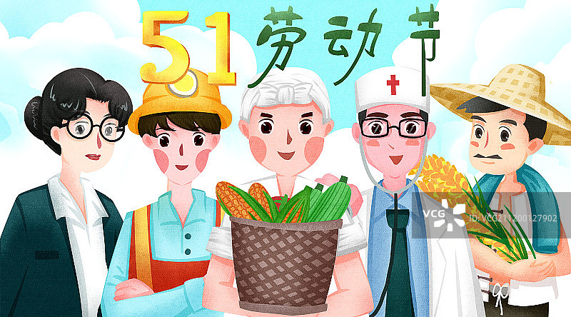 小清新可爱五一劳动节劳动人民图片素材