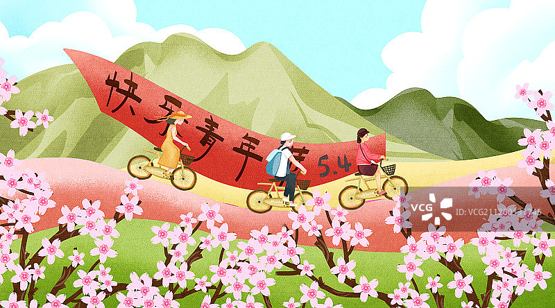 小清新迎接青年节图片素材