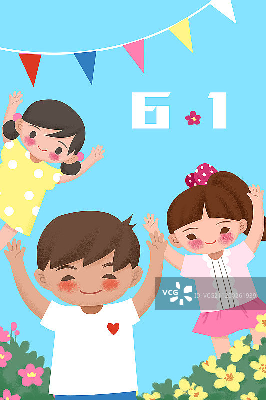 庆祝儿童节插画海报图片素材