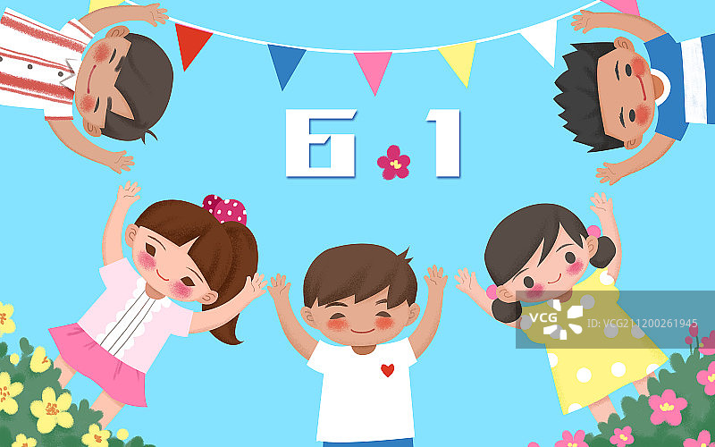 庆祝儿童节插画海报图片素材